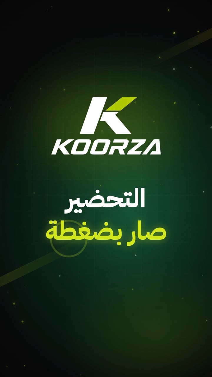 طريقة التحضير
